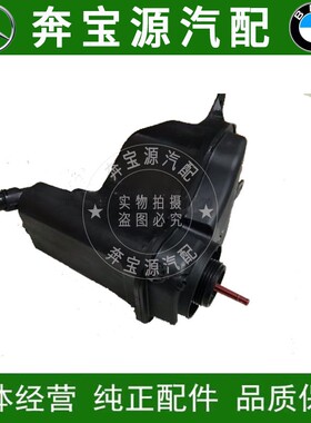 适配宝马E90X1 E84 E87 Z4 E93 318I 320I 325I 120I水箱付副水壶
