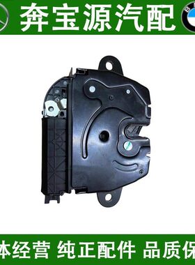 适配宝马2系F45F46尾箱盖218i后备箱220i尾盖锁机锁块216行旅箱锁