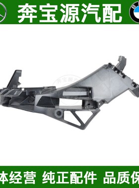 适配奔驰大灯框架龙门架支架W166 ML300 ML350ML400ML500水箱支架