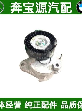 适配奔驰W211E230E280W164ML300ML350GL450W251皮带涨紧轮张紧器