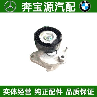 适配奔驰W211E230E280W164ML300ML350GL450W251皮带涨紧轮张紧器