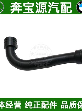 适配于奔驰C180 C200 C260 E200 E260级M271进气管涡轮增压废气管