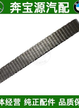 适配奔驰W164 W251 ML500 GL350 GL450 GL550 ML300 ML分动箱链条