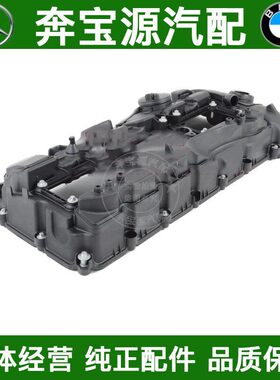 适配宝马F02 730 740 745 750LI X5 X6气门室盖535GT E70室罩总成