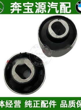 适配奔驰W211 E200下摆臂E230支臂E240胶套E280弯臂直臂悬挂衬套