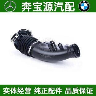 适配宝马5系G30G38 520涡轮增压525 528进气管530空气管535谐振箱
