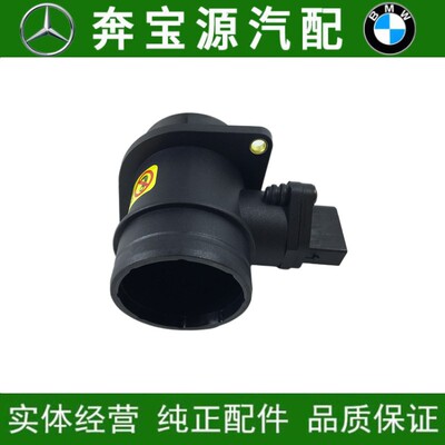 适配宝马E46E90空气335传感器318质量计320流量计325 328 330i X1