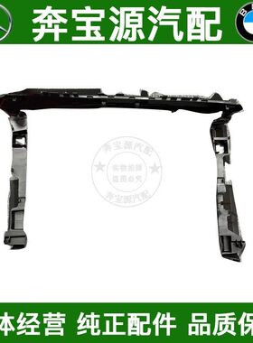 适配奔驰W247水箱GLA180导流板GLA200集风罩GLA220胶条GLB200盖板