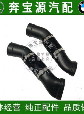 适配奔驰S级W220 S300S320S350S500S600发动机进气管空气格通风管