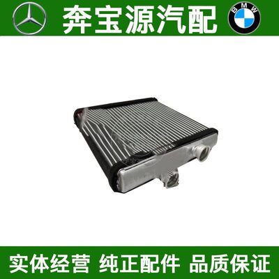 适配奔驰E级W212空调E200暖风水箱E260冷热交换器E300E350E250