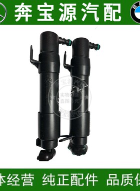 适配奔驰E级W211大灯喷水枪E200E240E260E280E30照明灯清洗喷水嘴