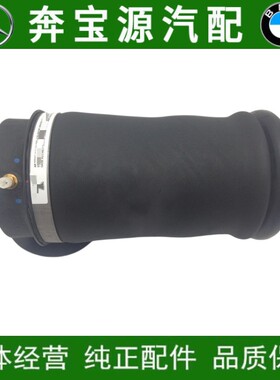 适配奔驰W164W166 ML300 ML350 ML400 GL450前减震器 后气包 机芯