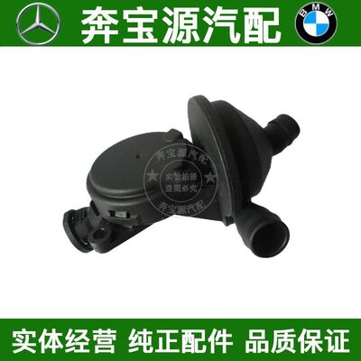 适配宝马废气阀门油水分离器F20 F35 F18 F02 X1 X3 X4 X5 X6 F07