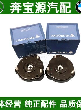 适配奔驰减震W212W221W251E200E260s300S350GLK400Gl500前机顶胶