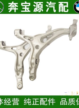 适配奔驰R级W251三角肢臂R280 R300 R320 R350下摆臂悬挂胶套R400