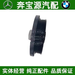 适配F18宝马5系F10曲轴520皮带轮525曲轴轮528曲轴轮盘GT528 F07