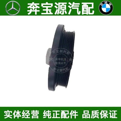 适配F18宝马5系F10曲轴520皮带轮525曲轴轮528曲轴轮盘GT528 F07