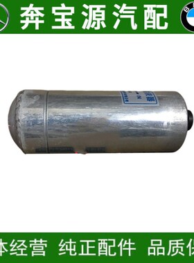 适配宝马E38 E39 E46空调干燥瓶728雪种杯520 530 525 318 325 X3