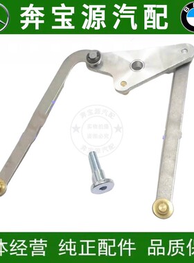 适配奔驰M272 E280 E300 ML350R350进气支管修理歧管修包三角支架