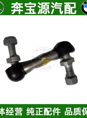 适配宝马5系F18车身520高度523水平525传感器528吊杆530 535 GT