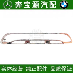 适配奔驰W156 GLA180 200 220 250前杠下亮条 保险杠电镀饰板亮条