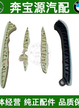 适配奔驰W164正时ML300时规ML350链条ML500导板GL450涨紧器GL550