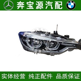 适配宝马3系F35前大灯F30大灯318灯壳320车头灯328灯罩330照明335