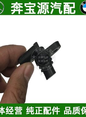 适配奔驰W246凸轮轴W247位置B180脉冲B200传感器B250感应器B2604S