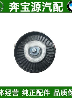 适配奔驰 C级E级M271皮带轮2712000570 W203 W204 W212惰轮调节轮