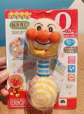 面包超人PINOCCHIO宝宝手摇铃面包布哑铃婴儿布艺铃铛安抚玩具