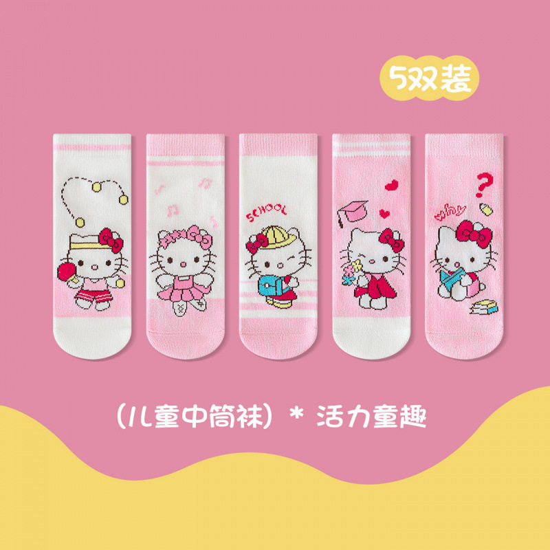 2026新款袜子春款a类哈喽kitty薄款童袜女童春夏袜子2岁6女童春季