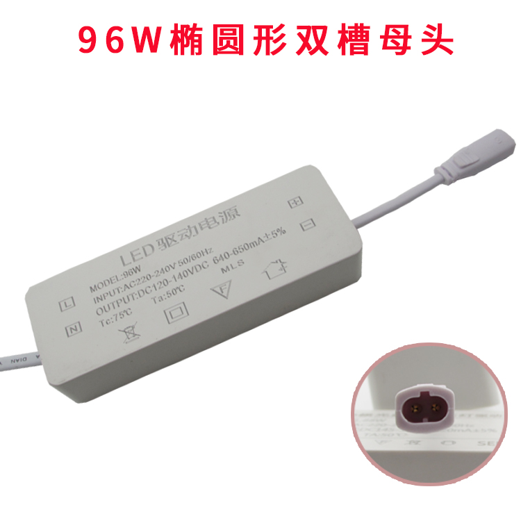 LED超薄平板灯驱动电源88W镇流器96W平板灯变压器恒流driver火牛