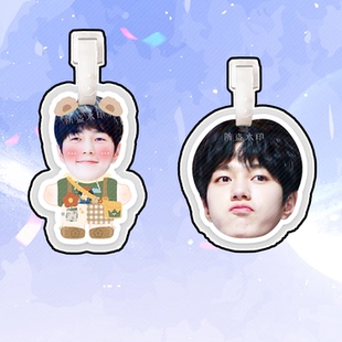 INFINITE金明洙行李牌书包挂件挂链挂饰挂应援物周边定制抖音同款