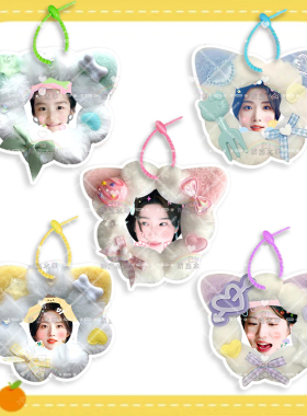 卢昱晓 毛绒挂件书包DIY手工定制挂饰行李登机挂牌明星应援物物料