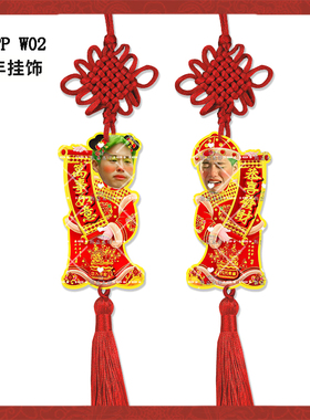 新年挂饰BKPP林祎凯马群耀来图定制亚克力挂件明星周边应援物料