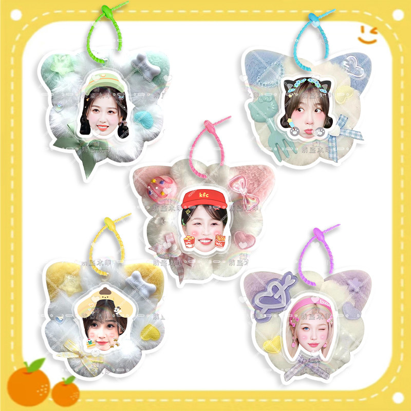 虞书欣 毛绒挂件书包DIY手工定制挂饰行李登机挂牌明星应援物物料