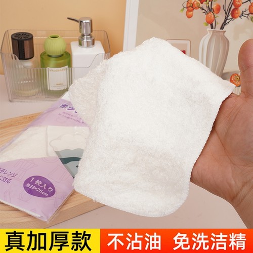 壹点壹客超细纤维洗碗布加厚柔软不沾油免洗洁精专用清洁布