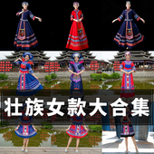 广西壮族民族服装 长裙演出服长裙三月三 女成人少数民族服饰盛装