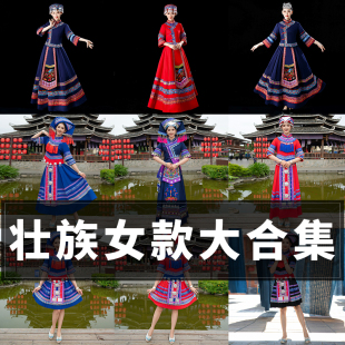 广西壮族民族服装女成人少数民族服饰盛装长裙演出服长裙三月三