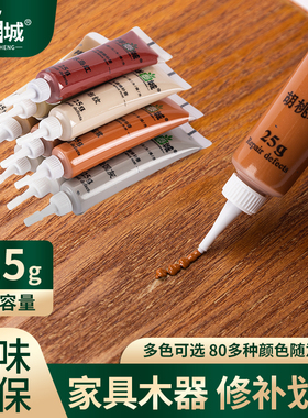 家具修补膏修补漆美容木制实木门补漆油漆免漆板踢脚线钉眼膏木用