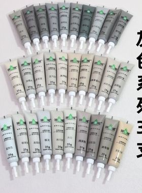 家具修补膏钉眼膏木门家具修补膏修补漆划痕钉眼木地板修复膏神器
