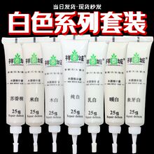 家具修补膏祥泰城木门家具修补膏修补漆划痕坑洞钉眼地板修复神器