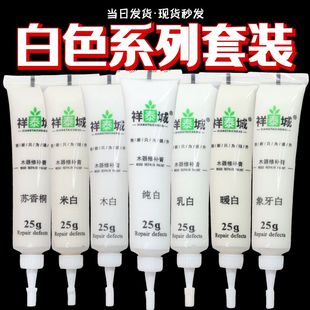 家具修补膏祥泰城木门家具修补膏修补漆划痕坑洞钉眼地板修复神器