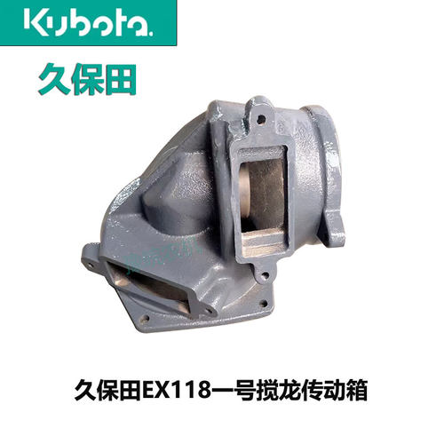 水稻机零件齿轮箱绞龙传动箱