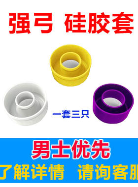 锻炼训练拉伸器配件强弓