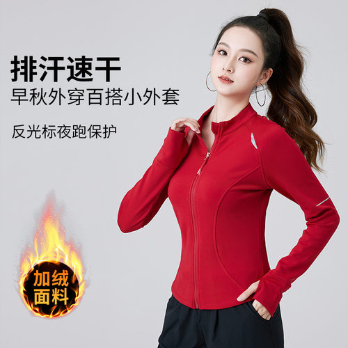 广场舞加绒保暖半拉链打底衫女