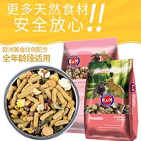 RM哈姆小宠果蔬营养兔粮兔子粮食物主粮兔饲料成年兔主食908g