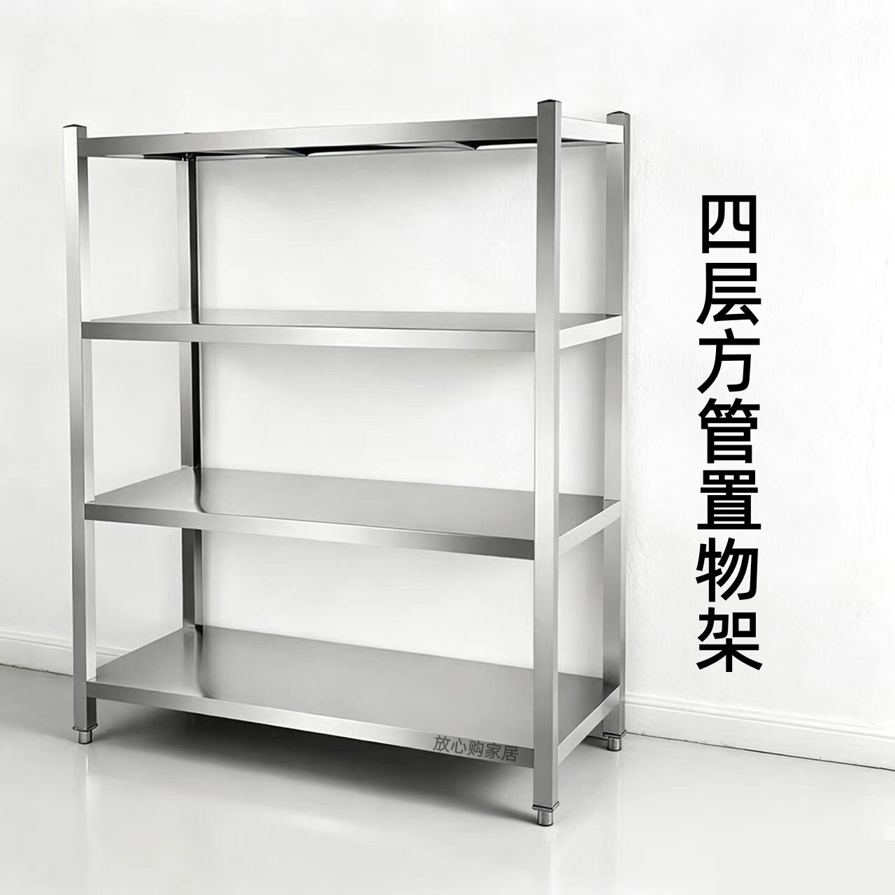 厨房多层微波炉置物架