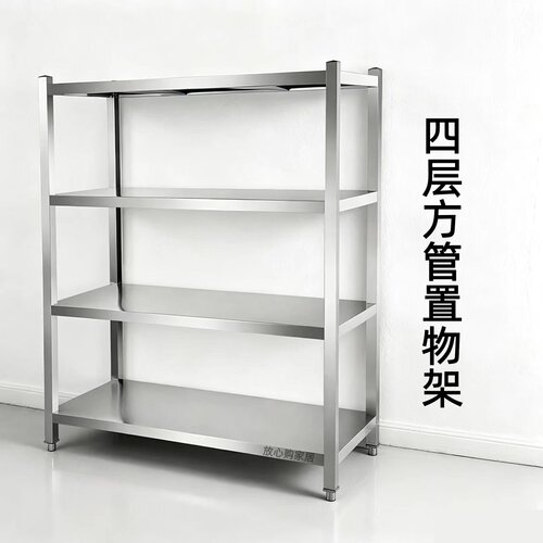 厨房多层微波炉置物架