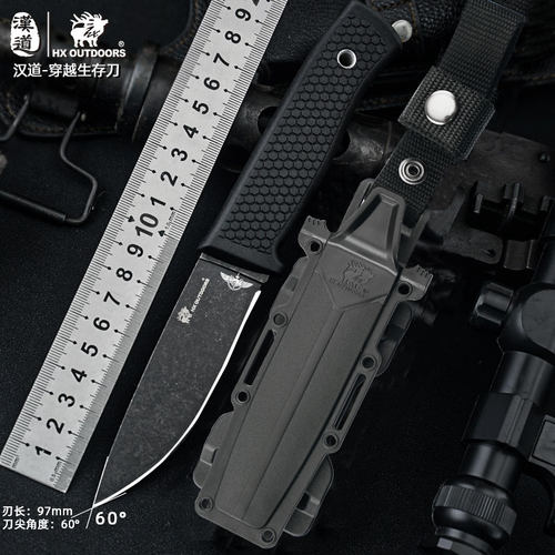 汉道户外生存刀高硬度锋利小刀